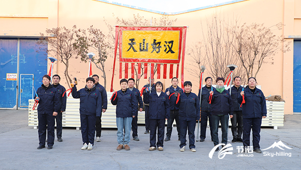 節諾板業2024年年會